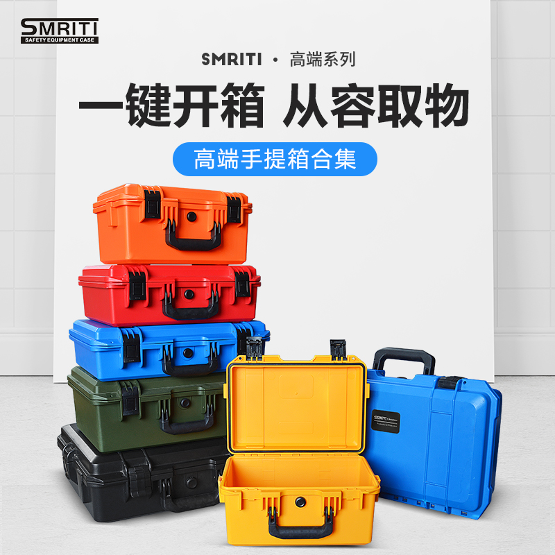 高端手提箱合集